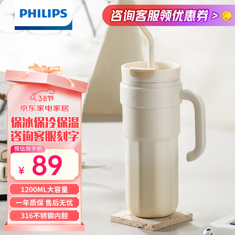 ֱ±316ִˮԱܱ䱭ʿŮʿް ɫ316ڵ 1200ml84Ԫ