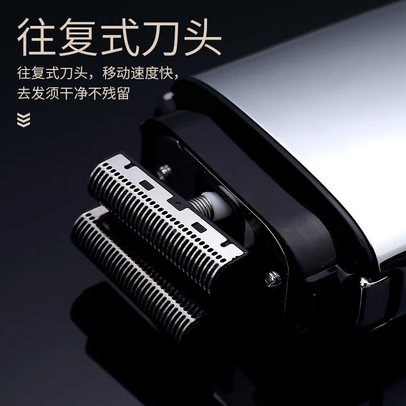 DIKTT德国理发器电推子电动剃须刀刮胡刀增白器理发店专用大功率剃须刀迷你便携款热卖top1男士2026新款 【黑色增白器】锋利安全不卡发 浮动双网刀头 专属礼盒装 |静音不卡发 |金属刀网 | 全身防水