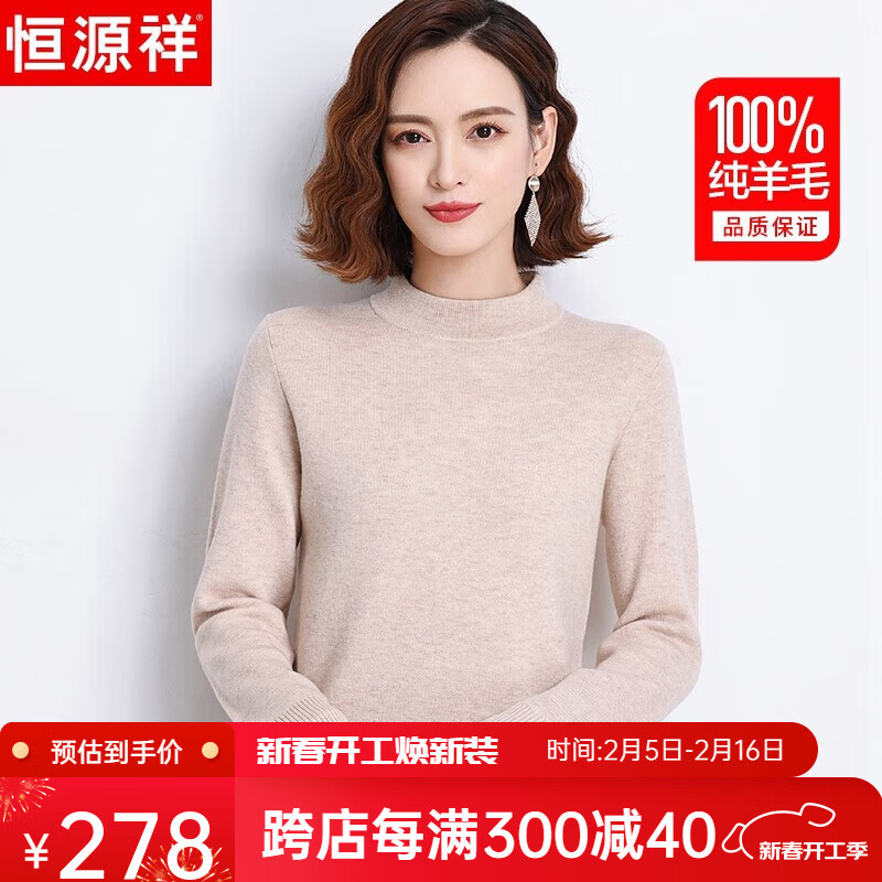 ���ڲ�������Դ��100%����ë��Ů��ů���������ɴ�������¶�װ��֯��ë��Ů ǳ��ɫ 170/92A(XL)������120-135�