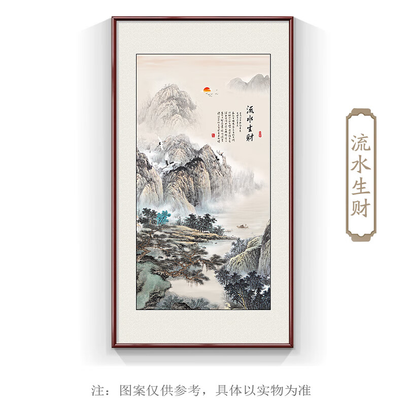 牧子喜行立體浮雕畫喜氣盈玄關(guān)裝飾畫入戶正對門掛畫紅色走廊過道壁畫中式 01款-流水生財(cái) 【平面】相紙有機(jī)玻璃 ：40*80CM 實(shí)木框