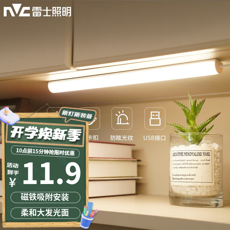 ʿNVC̨ƿеƴѧƹĶƹ̨Ļҵ 3.5USB硿22cmů׹ʵ11.9Ԫ