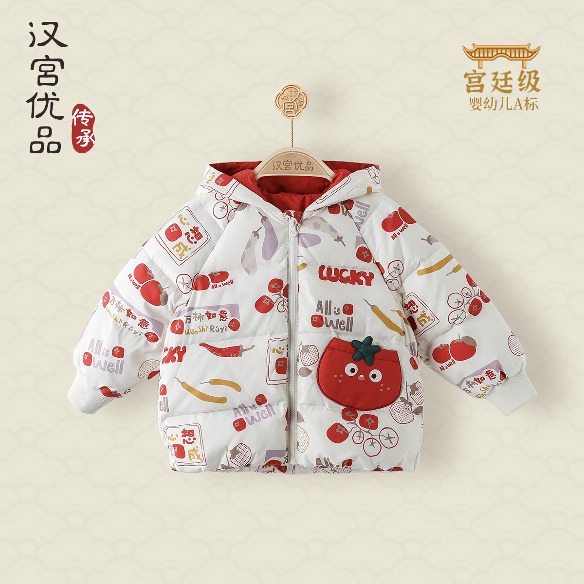 汉宫优品儿童羽绒服新年服冬季加厚保暖外衣白鸭绒宝宝外套中国风婴儿衣服 万柿如意(红) 100 cm