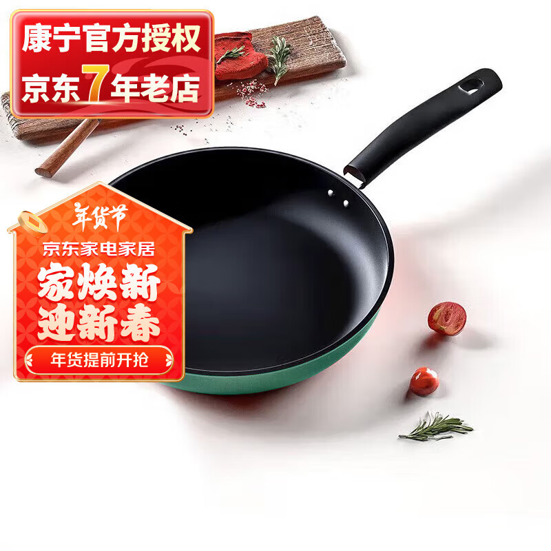 ������VISIONS��26cm����ճ���������ƽ�׹� ���߼Ӻ�� 26cm��ɫ���� 26cm