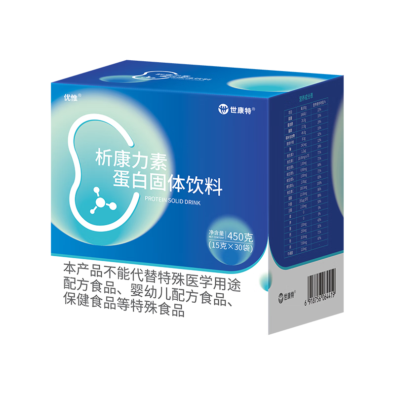 優(yōu)惟析康力素透析蛋白粉尿毒癥腎病專用分離乳清0磷0鉀術(shù)后補充營養(yǎng)粉 1盒 30天的量+送搖搖杯+送1條試喝