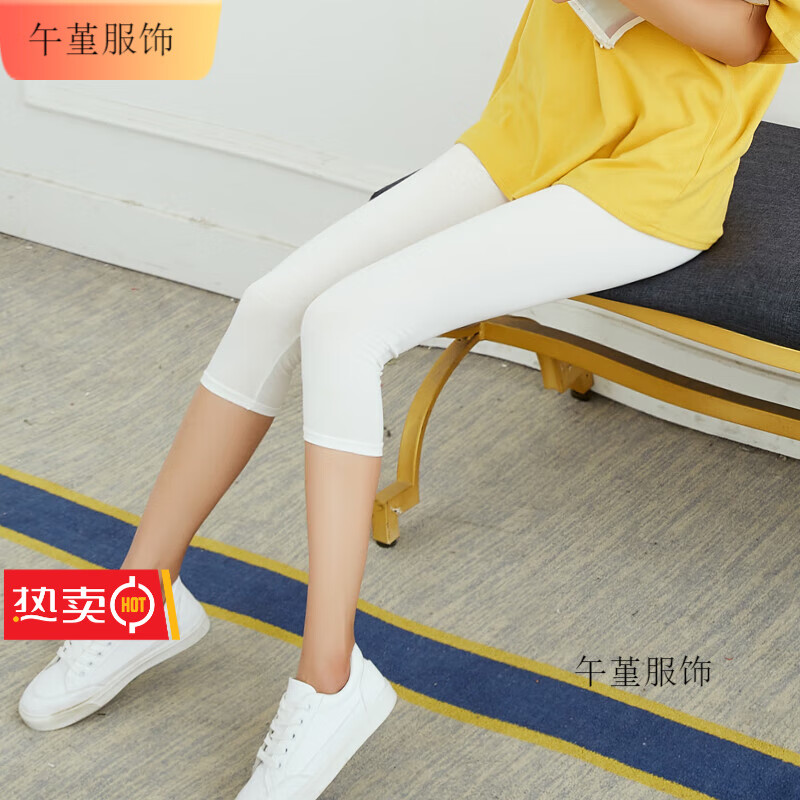 午堇五分裤女夏薄款莫代尔七分打底裤大码紧身长款防走光安全运动短裤 七分乳白 2xl 140-170斤