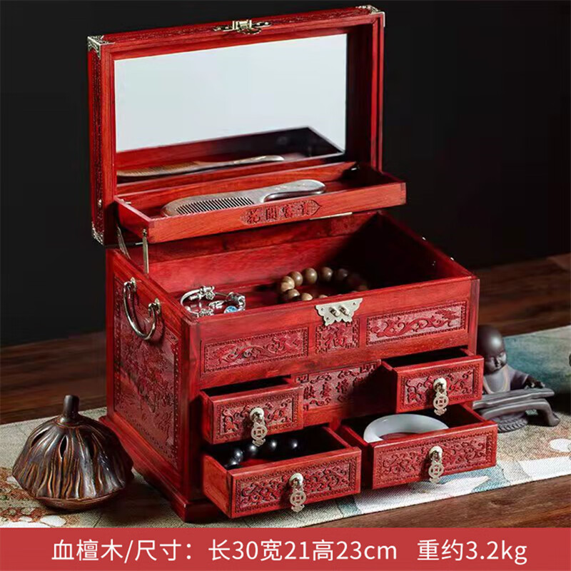 實木首飾收納盒中式梳妝盒結(jié)婚禮物帶鎖嫁妝盒紅木化妝鏡箱子多層 紫檀木錦上添花+實木無內(nèi)襯