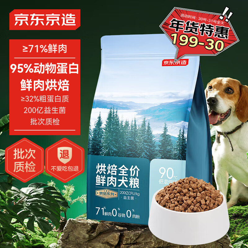 �������� ȫ�ۺ決����Ȯ��2kg ���������������⺬��ͨ���ͳ�Ȯ��Ȯ