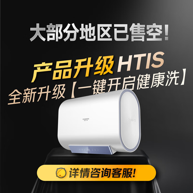 A.O.SMITH/ʷ��˹ ��ˮ�� ��ˮʽ˫����Ͱ���� 60�� CTEϵ�� CTE-60HT1