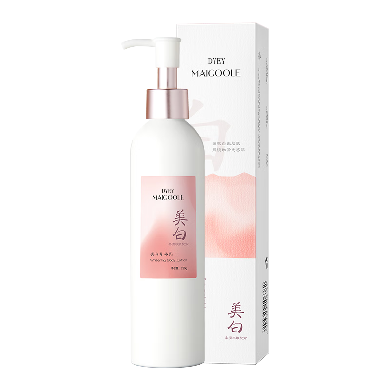dyey美白身体乳补水保湿干燥皮肤持久留香冷白皮全身四季男女润肤乳