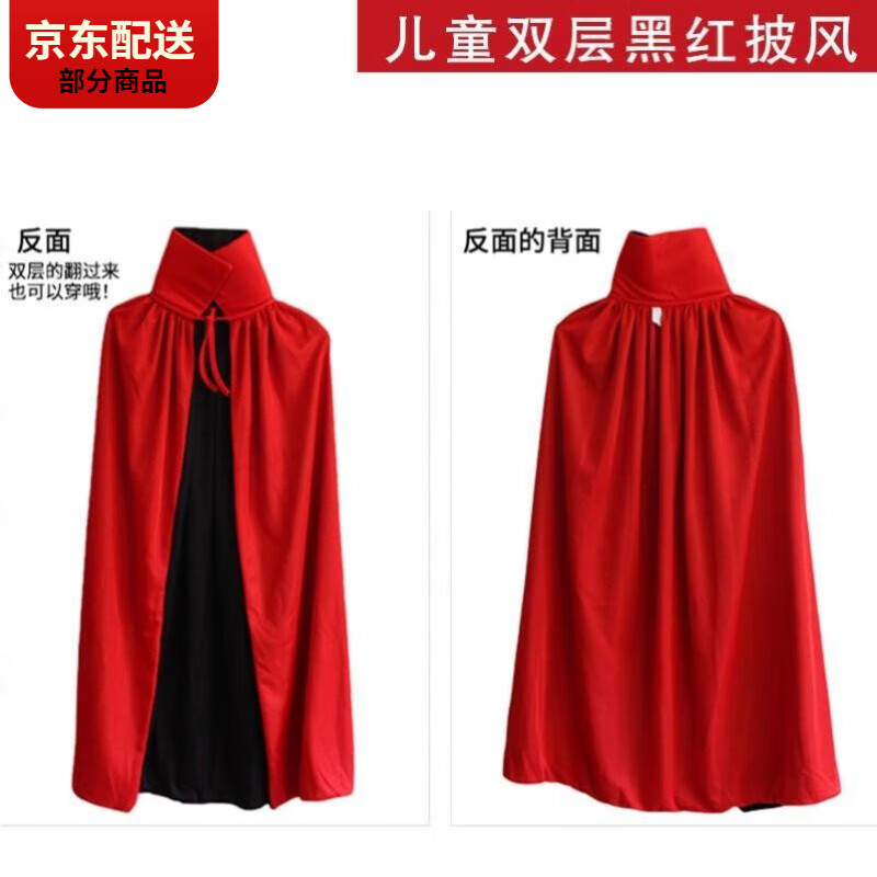 CARLOS KAYLA魔术表演服装衣服儿童六一演出披风道具巫师魔术师套装万圣节 款披风140cm+超高帽黑色