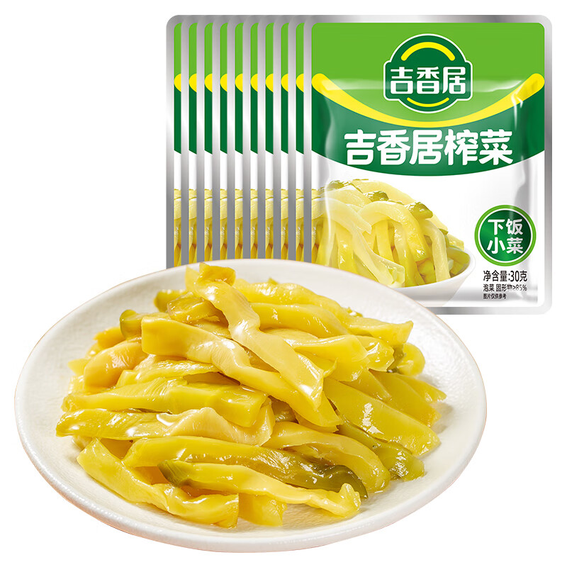 吉香居 榨菜15g麻辣萝卜干 下饭菜咸菜开味小菜袋装开袋即食佐餐拌面 吉香居榨菜30g*10袋