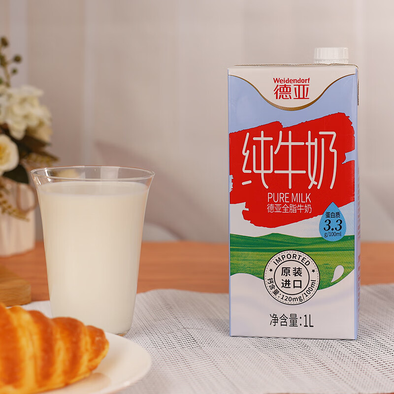 配图6