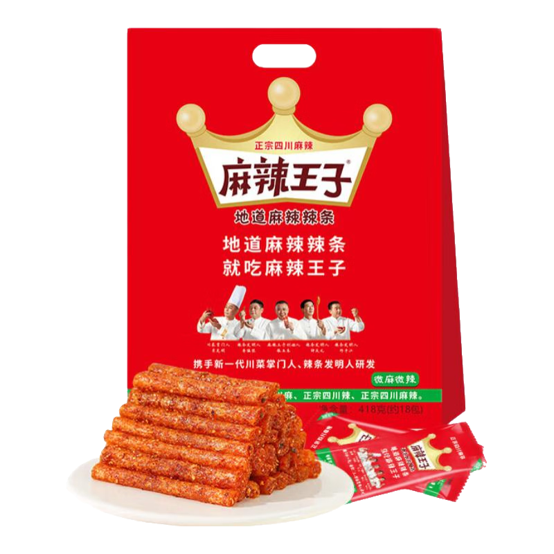 麻辣王子正宗辣条独立小包休闲零食大礼包湖南特产解馋辣味零食 微麻微辣418g*1袋（18 包/23g）