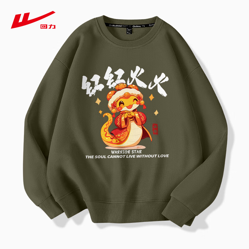 ���ڲ��������������д��＾�ذ��������д����������2025��Լ�������������� ����� HLԪ���߰� 3XL