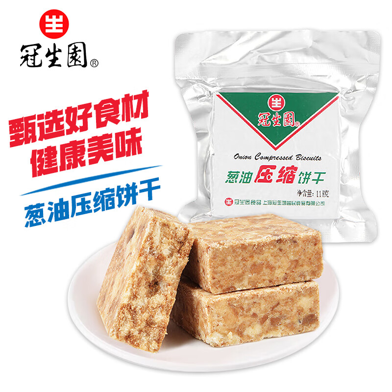冠生园 葱油味压缩饼干118g 节日户外营养饱腹干粮徒步露营应急即食品
