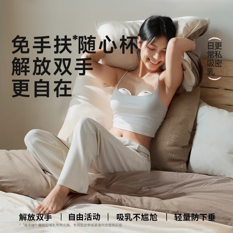 这10款便携吸奶器排名前十品牌,轻巧静音续航强宝妈必选-图片4