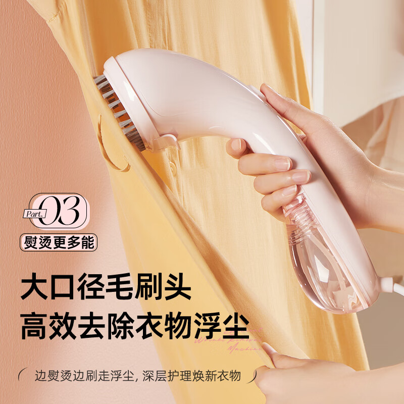 小熊手持挂烫机家用小型蒸汽熨烫机烫衣服神器便携式电熨斗宿舍 淡粉色[配量杯]