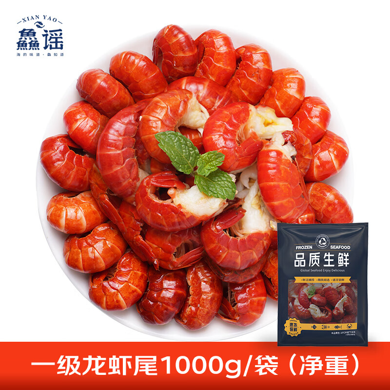 ҥһСϺβ2 220-260ֻ 䶳ϺϺʵ59.8Ԫ