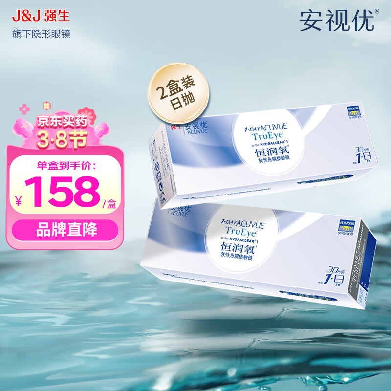 ���ڲ�����ǿ��  �����۾����� ������ ������ �����۾� ��ˮ������ʪ ǿ������ ������ 30Ƭ*2�� 600