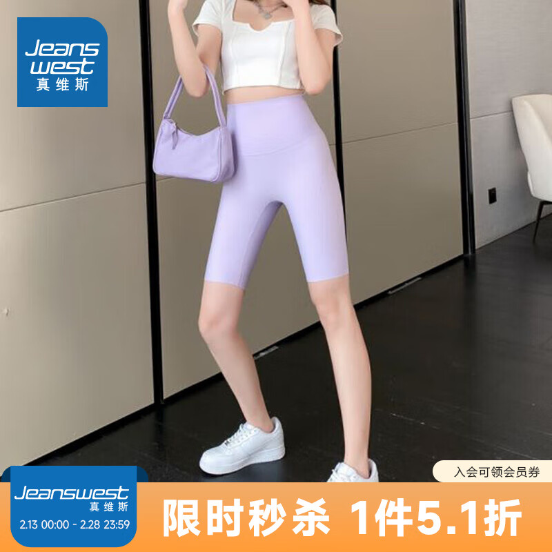 ��ά˹��Jeanswest��Ůװ�̿��＾�¿ɫ���������˶�������׿���ŮLR ǳ��ɫ8310 160/64A/M