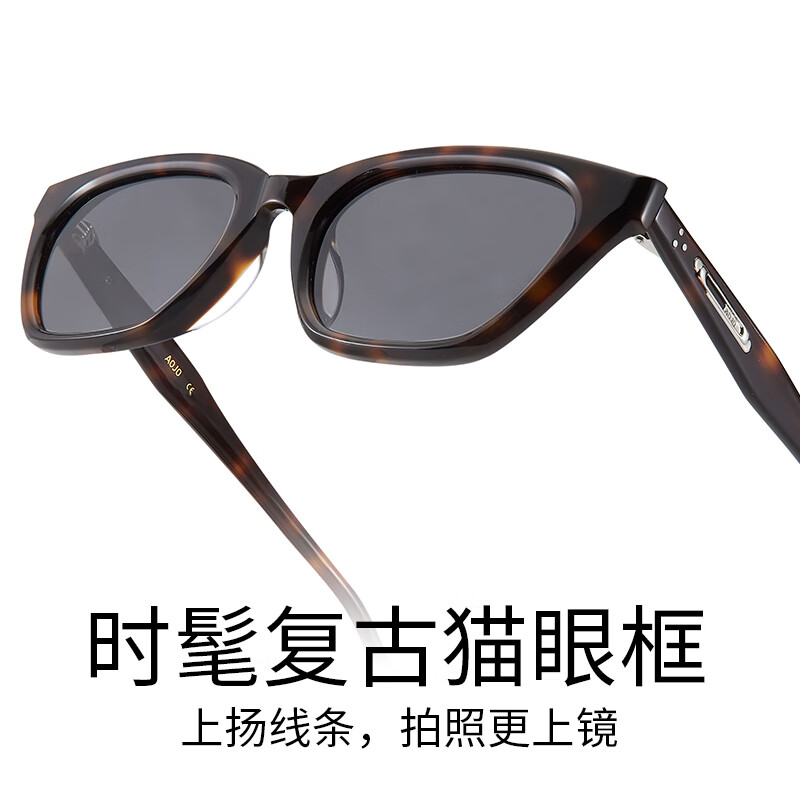 aojo太阳镜复古美式猫眼玳瑁框防紫外线偏光墨镜开车驾驶镜SM203 C2玳瑁色+单灰 偏光