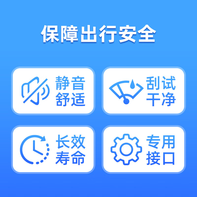 洛神香妃适用雷克萨斯NX雨刮器原装200/300h/350/260静音前后雨刷器片原厂 雷克萨斯NX【15-20款】前雨刮