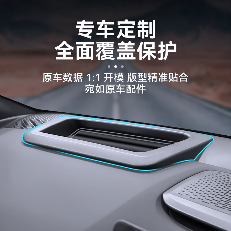 改造者适用于深蓝s05抬头显示保护罩HUD防尘盖钢化膜汽车用品配件 蓝光钢化膜+高清抬显防尘罩/推荐 深蓝s05汽车用品