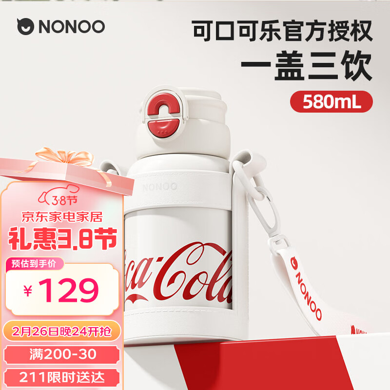 NONOO�ɿڿ����������±���ͯŮʿ������316����ָ���ֵѧ������ˮ��