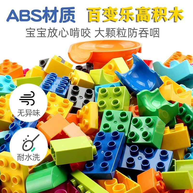 大颗粒积木加厚圆角男孩女孩拼装玩具儿童益智拼搭送小黄鸭收纳桶 140颗粒/赠送1大底板/特惠入门