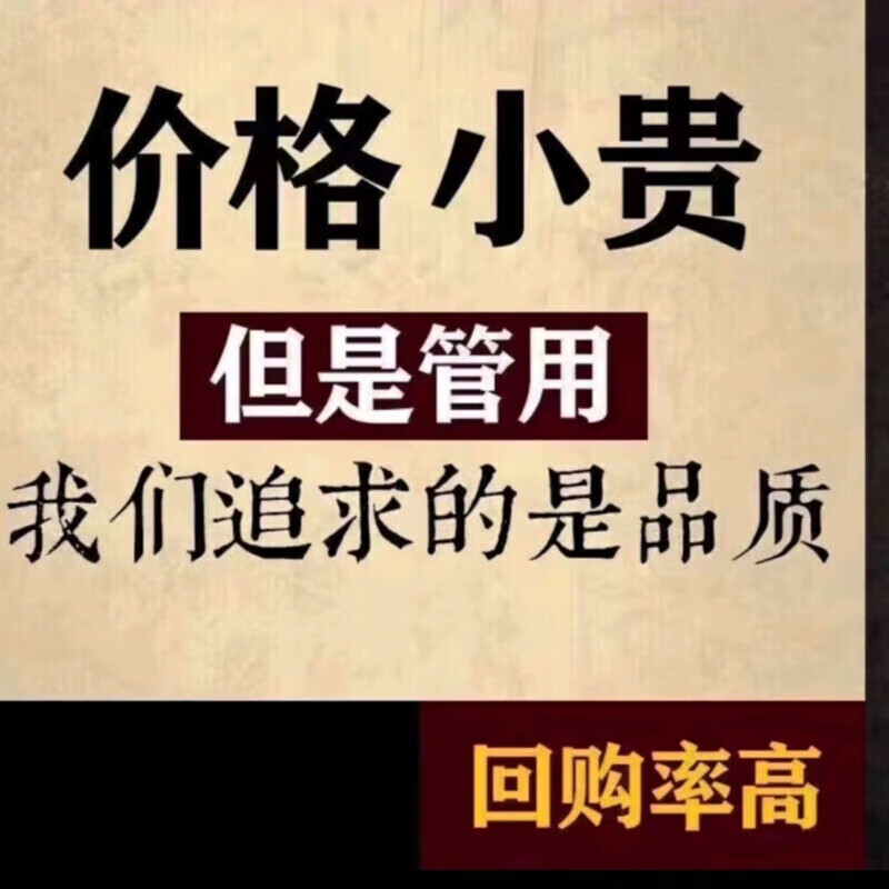 美国原装真品黄i金玛卡辉腾J品虎i王鞭二代速i效男滋补品玛咖片 拍3【实发5盒】