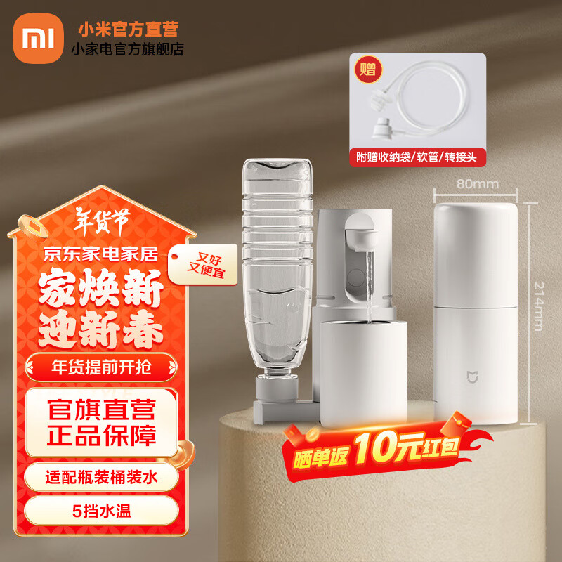 С�ף�MI�� �׼ұ�Я������ˮ����ˮ�� �������е���ˮ�� ̨ʽ�������С����������ֱ���� ��ɫ ������ ��Я��ˮ��