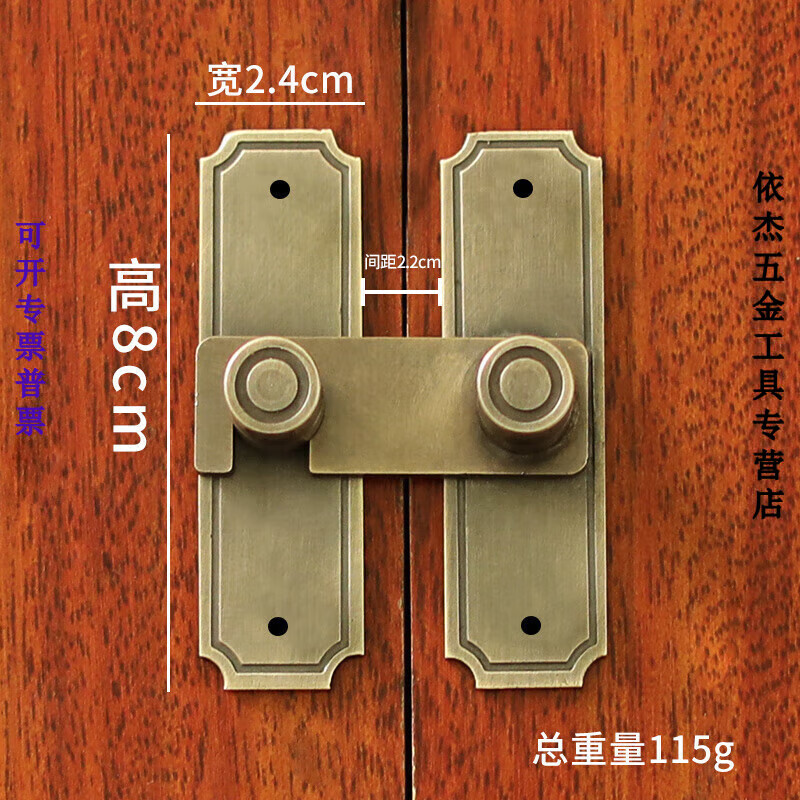 京純（JINGCHUN）門搭扣中式仿古木門鎖扣家用推拉門鎖插銷全銅鎖鼻掛鎖門栓 A款_古銅色