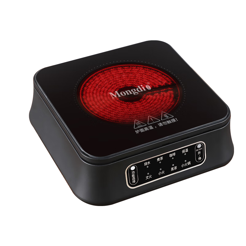 Mongdio电陶炉煮茶炉家用围炉煮茶器办公室烧水炉大功率煮茶炉1500W