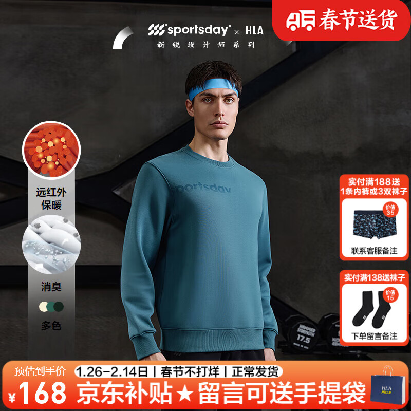 ���ڲ���������֮�ң�HLA��������װ�＾ɽ���ڸ�ϵ����˴��ͬ���Բ���������·���ʿ���� HNZWW3W068A����7G 190/3XL����91-98kg