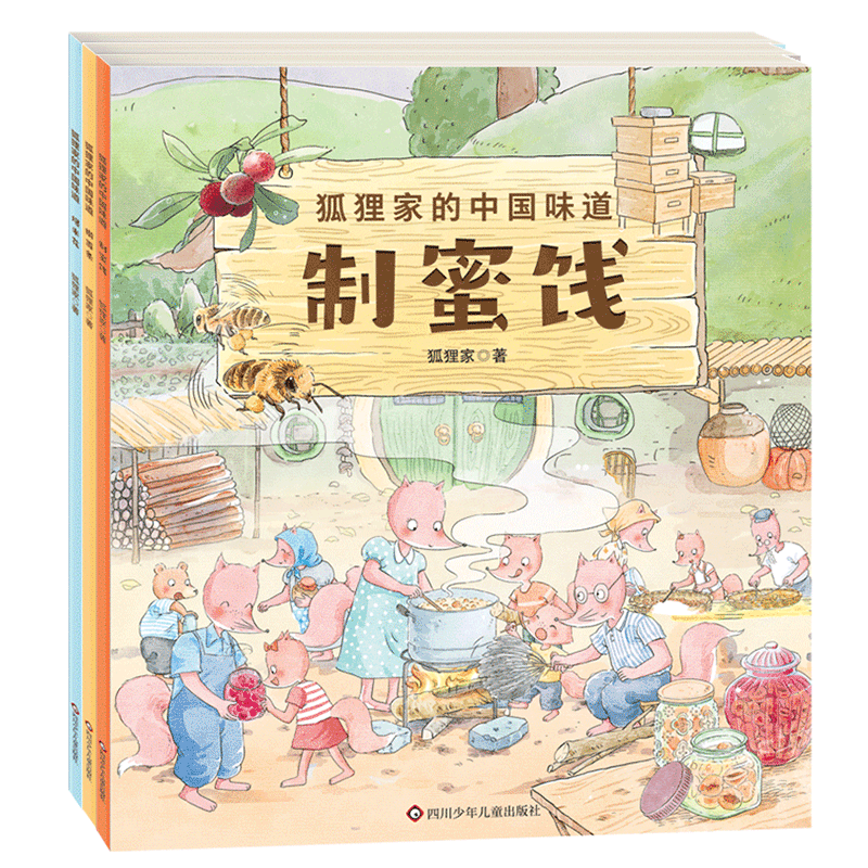 ����ҵ��й�ζ�������׻�+���۽�+ߦ������������װ��  51.1Ԫ