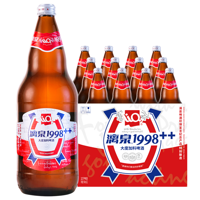 漓泉啤酒 1998++大度加料精酿10度 946ml*12瓶整箱装 燕京啤酒旗下