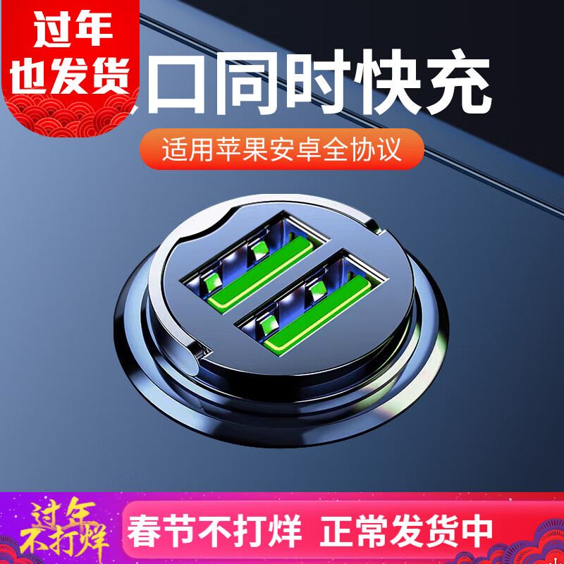 ���ڲ�������ľ���س����������������ת��������һ�϶����ͷ������USB��ͷ ˫��120W��USB+typeC������ƻ����׿ȫϵ