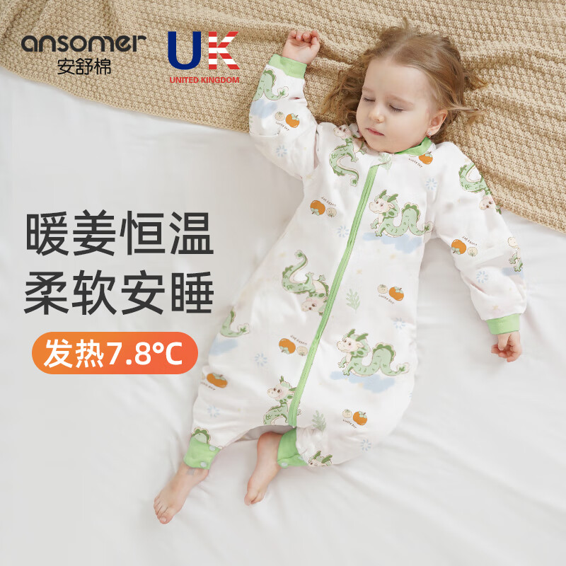 安舒棉婴儿宝宝睡袋秋冬季0-3岁儿童防踢被子分腿式恒温加厚纯棉 小灵龙【纯棉双层】15-25℃ S码建议身高70-80cm