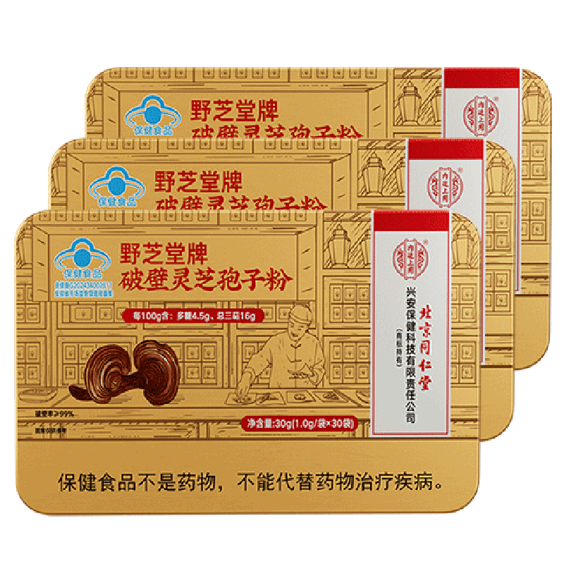 ڲ֥ͬӷ Ʊ֥ӷ ǿ͸ĸƷӪƷ 30/*3С 210Ԫ2(105Ԫ/)