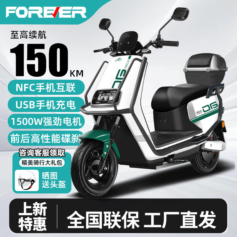 ���ڲ���������1500W���ٴ��ʵ綯Ħ�г�60V72Vʯīϩ��������ĦNFCˢ������̤��綯�� �����-ǰ���ɲ-NFCˢ��-70�� 72V35����ʯīϩ�ڽ�-���谲װ