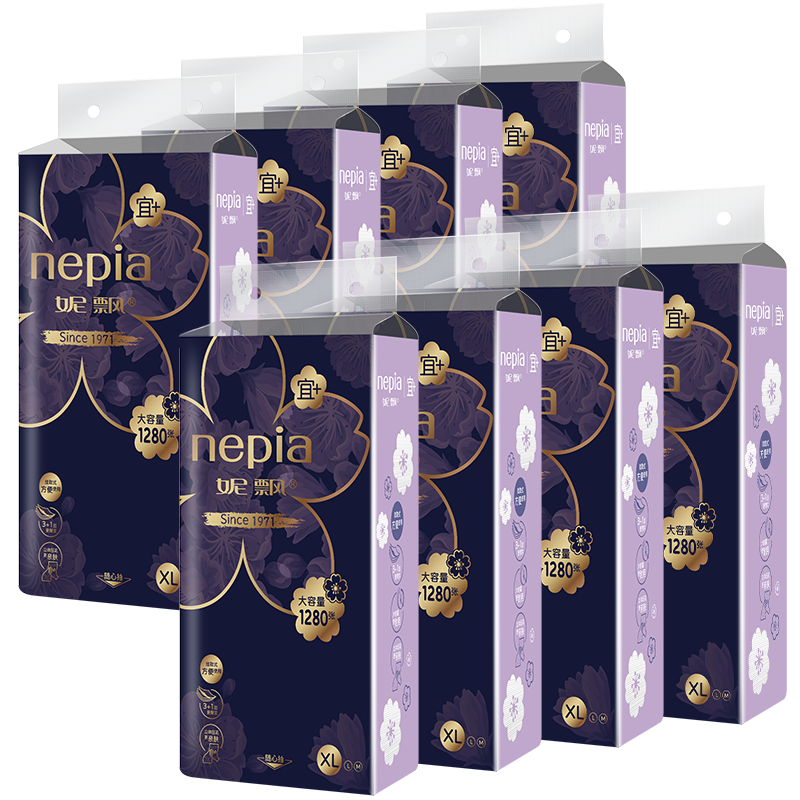 妮飘（Nepia）悬挂式抽纸巾XL码亲肤柔厚立体压花母婴可用卫生纸家庭装更优惠 【送挂钩】 4层 320抽*8提