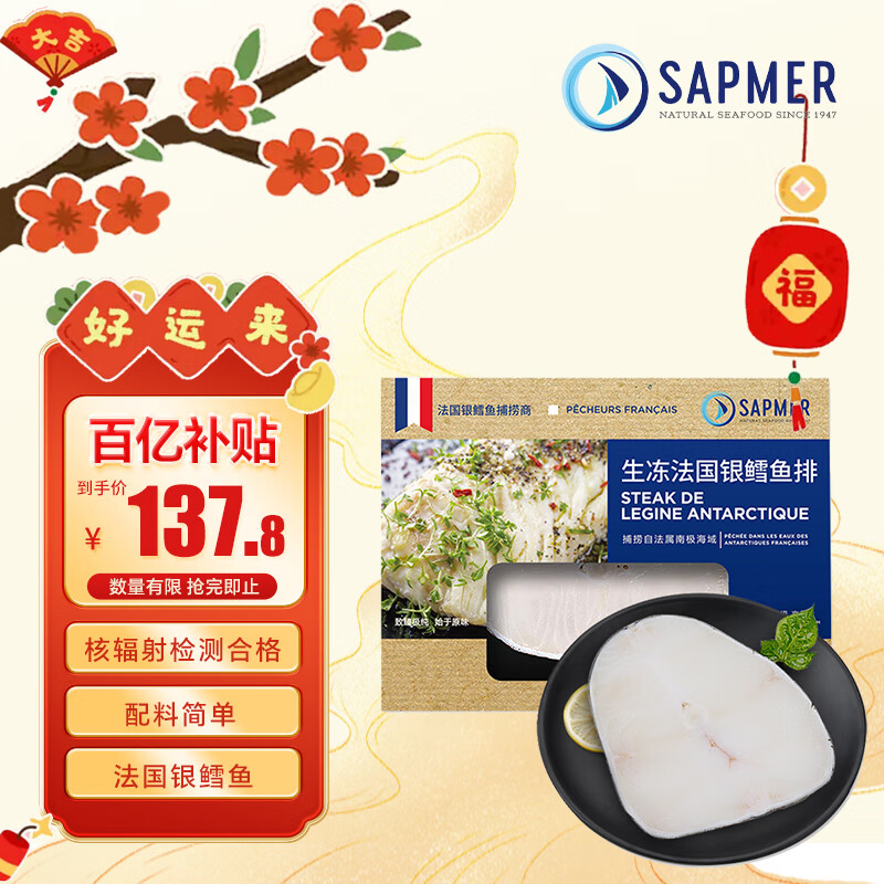 ڲSAPMER 䶳㾻200gϸϼȮ㣩MSC֤װӤ137.8Ԫ