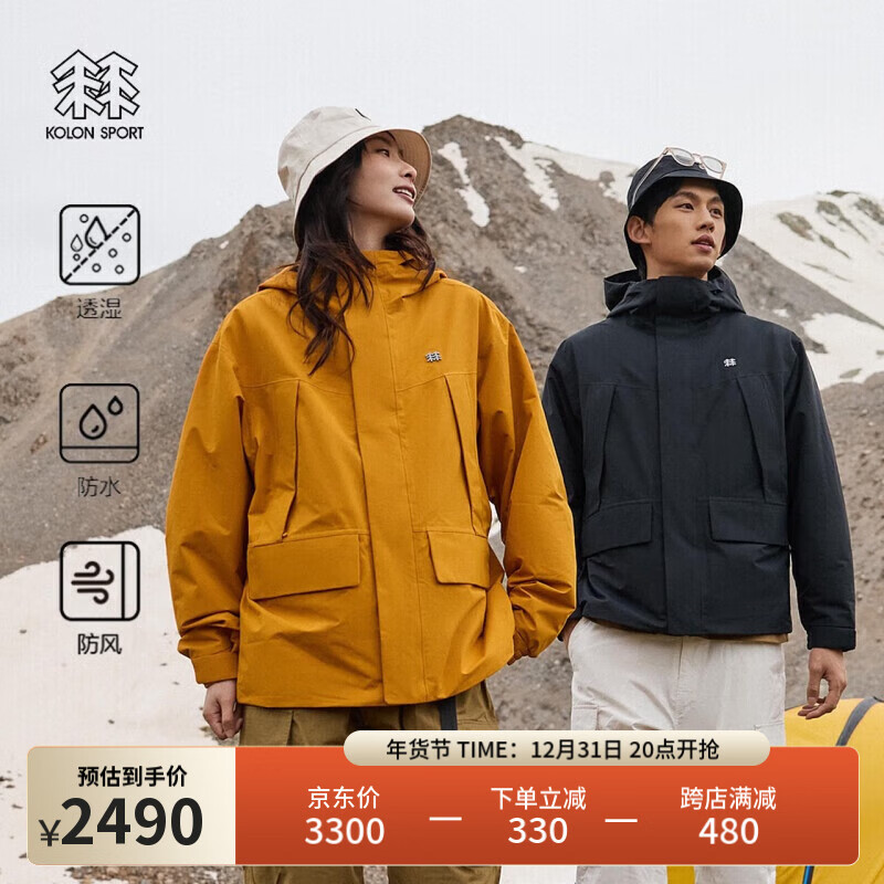 中年男人新宠:始祖鸟、可隆和迪桑特的时尚秘辛与生活方式_冲锋衣_什么值得买