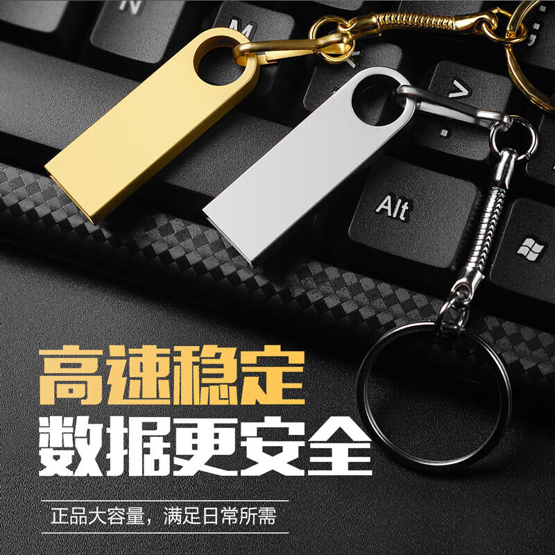 SomnAmbulist【精选】 U盘招投标企业个性金属旋转优盘2.0小容量专业投标专用 银色 16GB