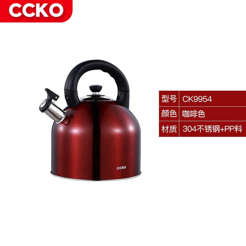 CCKO燒水壺304不銹鋼家用鳴笛水壺大容量電磁爐燃氣煤氣通用 99543L CK燒水壺（酒紅色BD