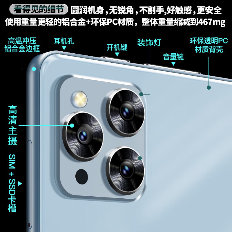 全新正品16G+1TB游戏平板电脑安卓5G全网通双卡双待学习娱乐合一 象牙白【-送皮套键盘】 16G+1TB【旗舰版】