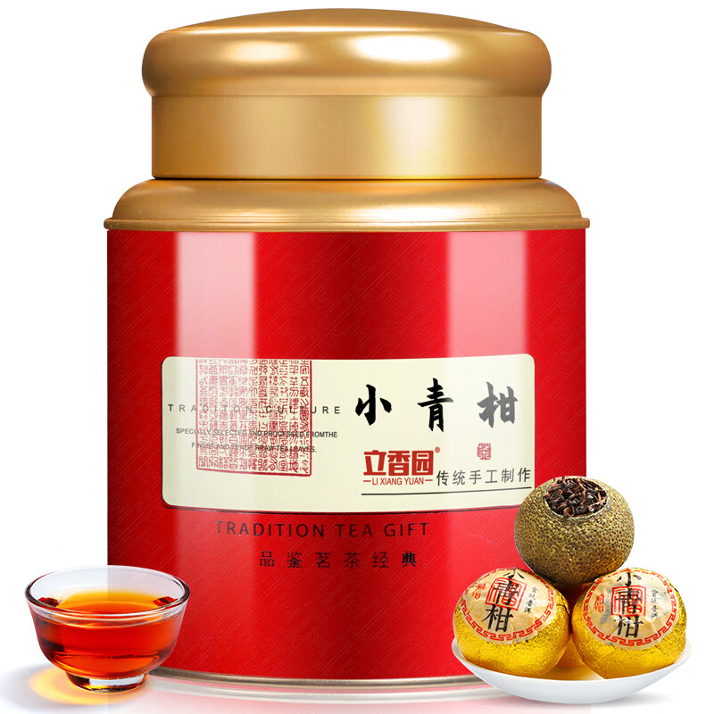 立香园茶叶 小青柑普洱熟茶 新会老陈皮云南宫廷熟普小青桔柑普茶 250克礼罐装