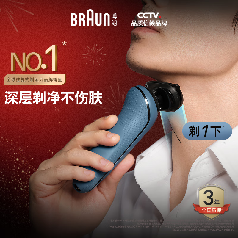 ���ʡ����Ҳ�������һ��ͬ�����뵶�綯����5ϵPro��ͷ����ʽ�κ������������Ϲ���ʿ��������