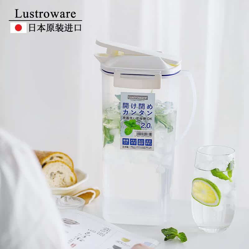 Lustro ware【原装进口】日本 冷水壶塑料食品级凉水壶2L大容量耐高温果汁饮 【日本制】2L 凉水壶-单支装
