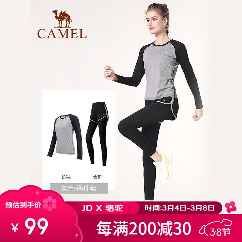 骆驼（CAMEL）瑜伽服女长袖休闲健身房运动服套装薄款 YK22265494 灰色 S